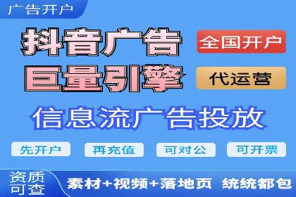成功案例解析：sem竞价代运营如何助力企业增长