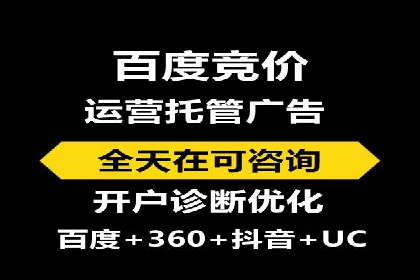 百度推广费用分析及案例解读
